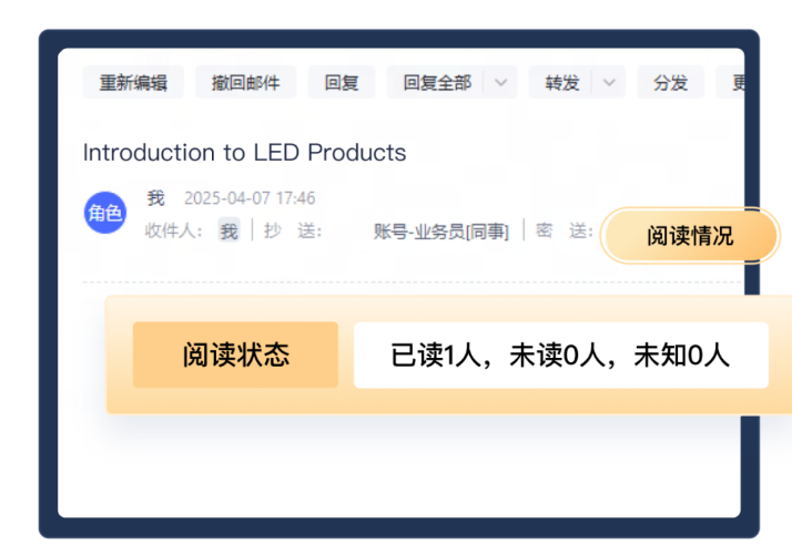 网易企业邮箱 网易企业邮箱