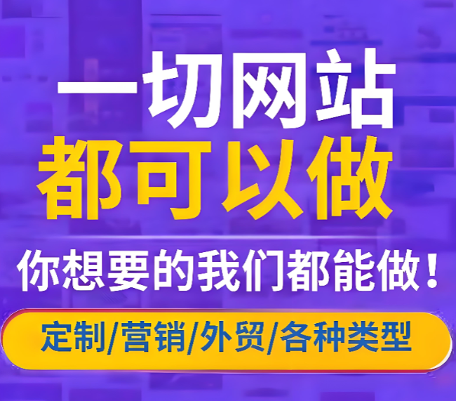上海网站建设 上海网站建设