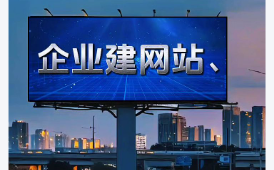 上海网站建设 上海网站建设