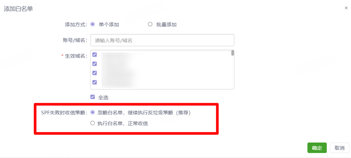企业邮箱 企业邮箱