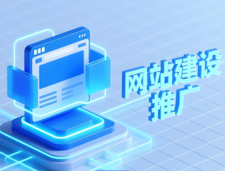 上海网站建设 上海网站建设