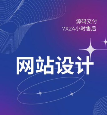 网站改版 网站改版