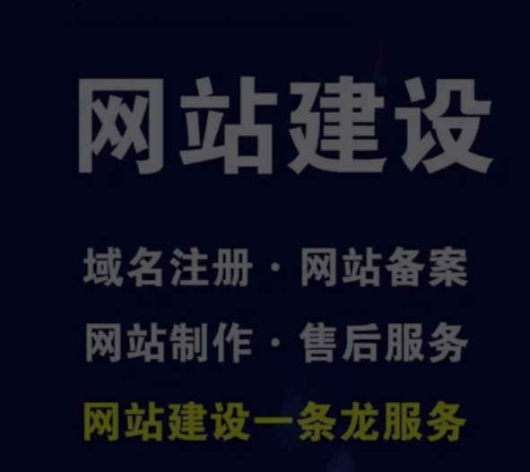 网站制作 网站制作