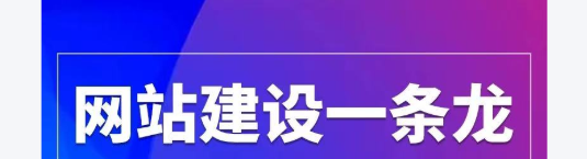 网站改版 网站改版