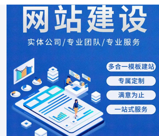 上海网站建设 上海网站建设