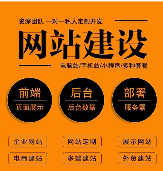 上海网站建设 上海网站建设