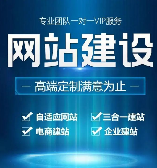 上海网站建设 上海网站建设