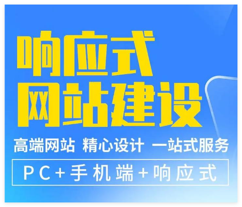 上海网站建设 上海网站建设