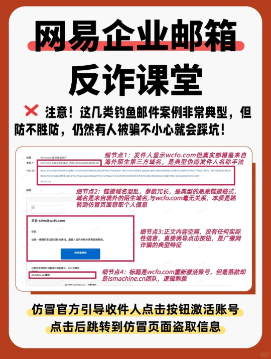 网易企业邮箱 网易企业邮箱