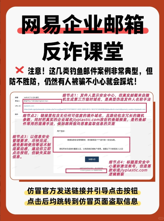 网易企业邮箱 网易企业邮箱