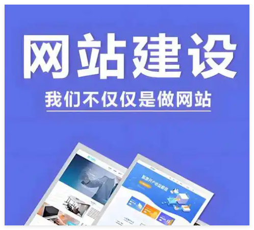 上海网站建设 上海网站建设