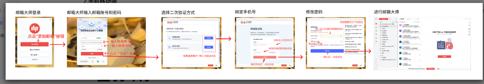网易企业邮箱 网易企业邮箱