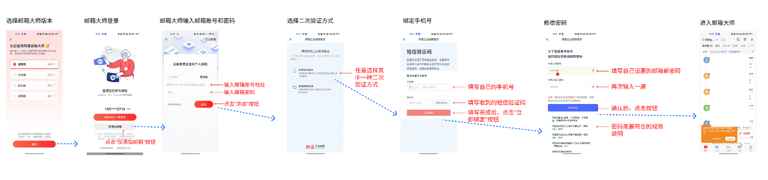 网易邮箱 网易邮箱