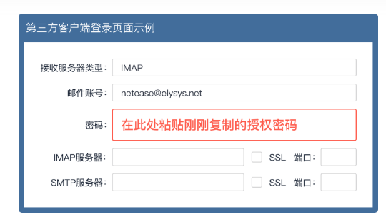 foxmail客户端 foxmail客户端