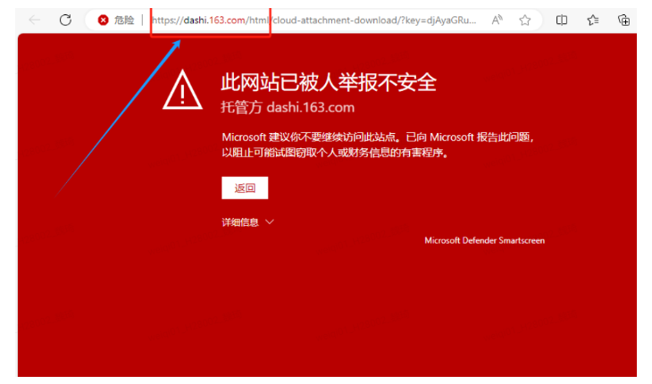 网易企业邮箱 网易企业邮箱