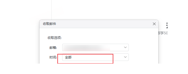网易企业邮箱 网易企业邮箱