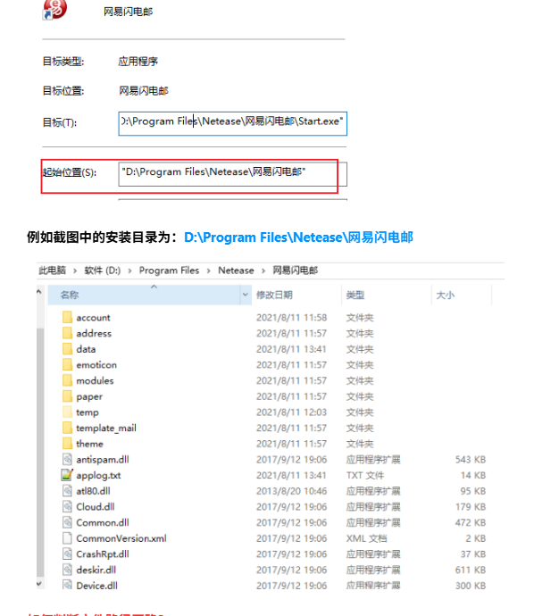 网易企业邮箱 网易企业邮箱