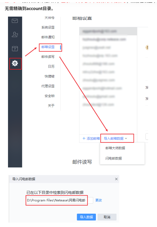网易企业邮箱 网易企业邮箱