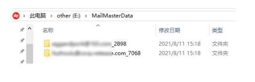 网易企业邮箱 网易企业邮箱