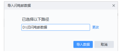 网易企业邮箱 网易企业邮箱