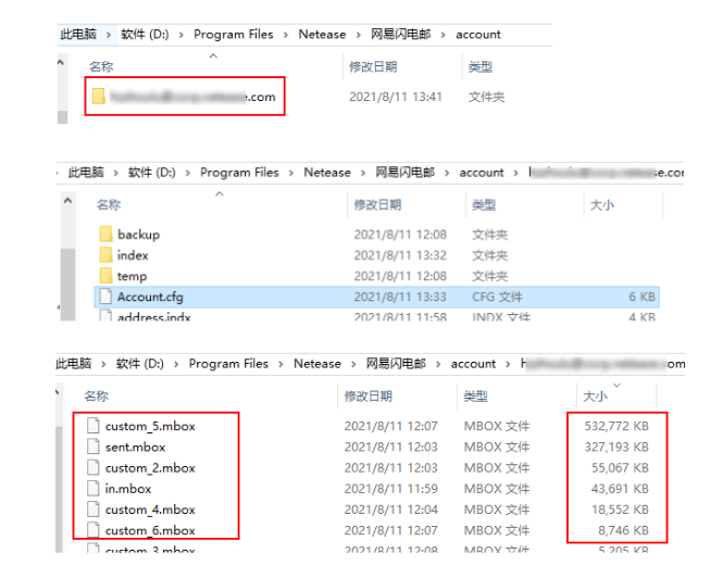 网易企业邮箱 网易企业邮箱