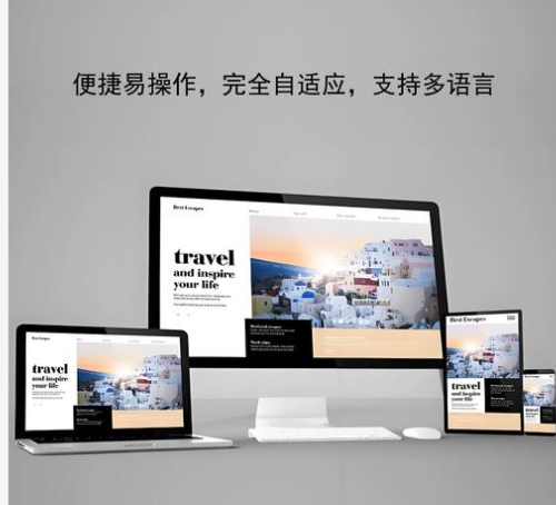 上海网站建设 上海网站建设