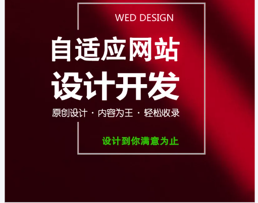 上海网站建设 上海网站建设