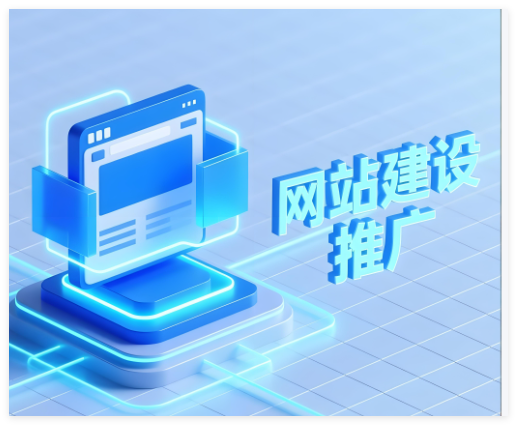 上海网站建设 上海网站建设