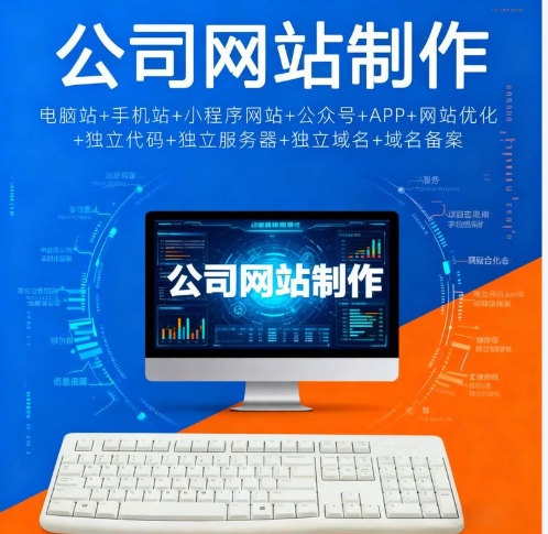 上海网站建设 上海网站建设