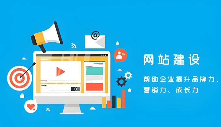 上海网站建设
