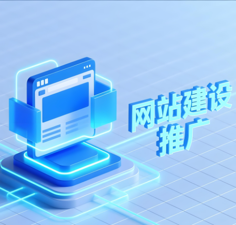 上海网站建设 上海网站建设
