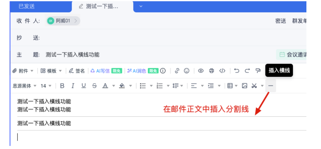 网易企业邮箱 网易企业邮箱
