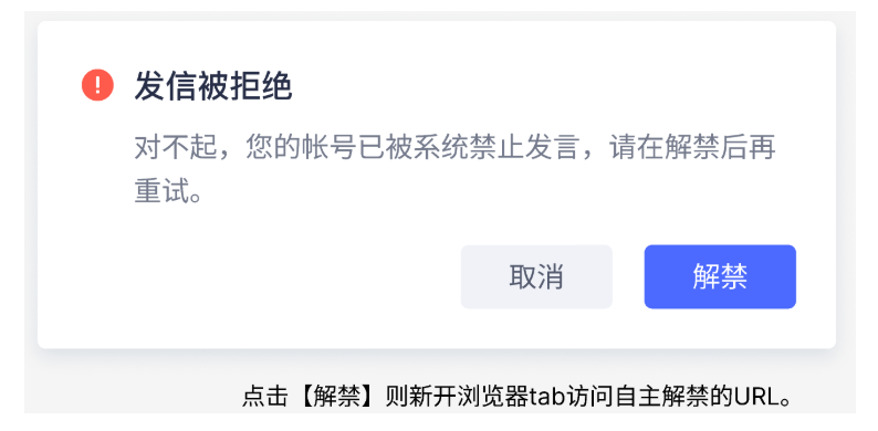 网易企业邮箱 网易企业邮箱