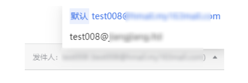 网易企业邮箱 网易企业邮箱