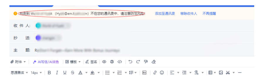 163企业邮箱 163企业邮箱