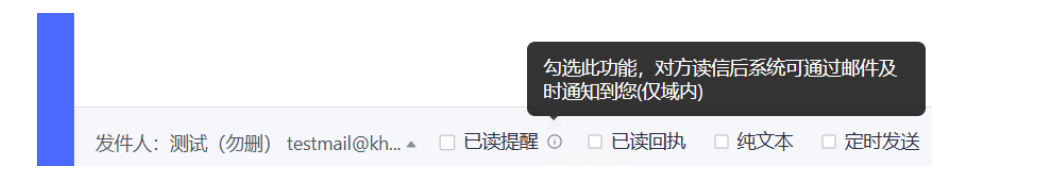 网易企业邮箱 网易企业邮箱