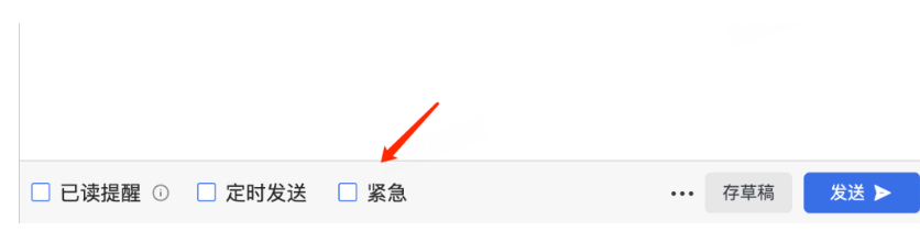 网易企业邮箱 网易企业邮箱