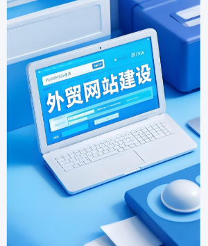 上海网站建设 上海网站建设
