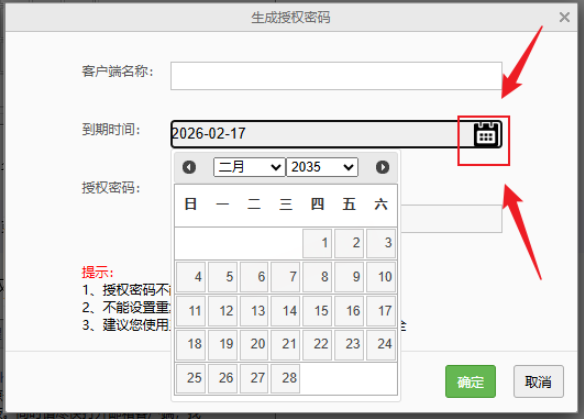 网易邮箱 网易邮箱