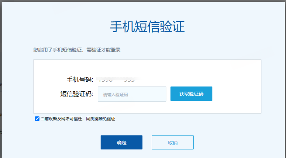 网易邮箱 网易邮箱