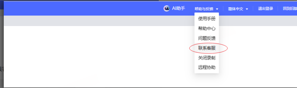 网易邮箱