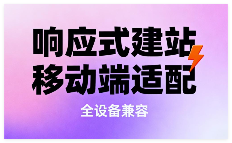 上海网站建设
