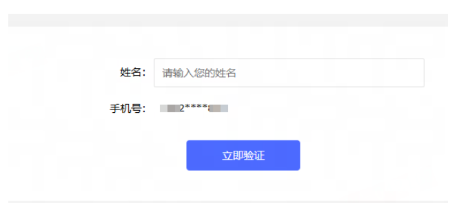 网易邮箱 网易邮箱