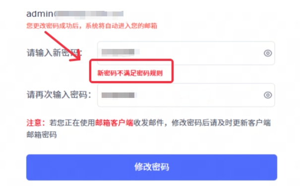 网易邮箱 网易邮箱