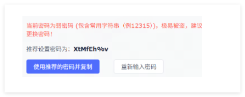 网易邮箱 网易邮箱
