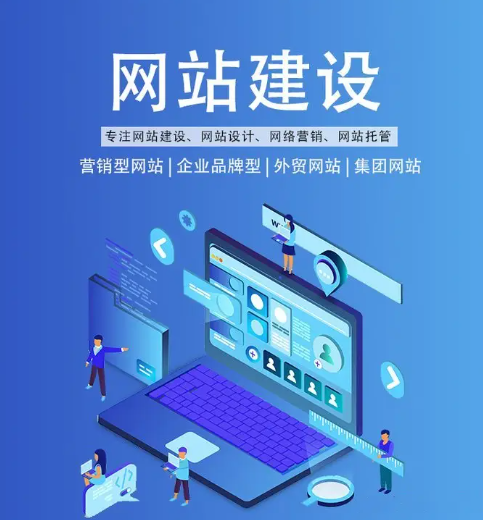 上海网站建设