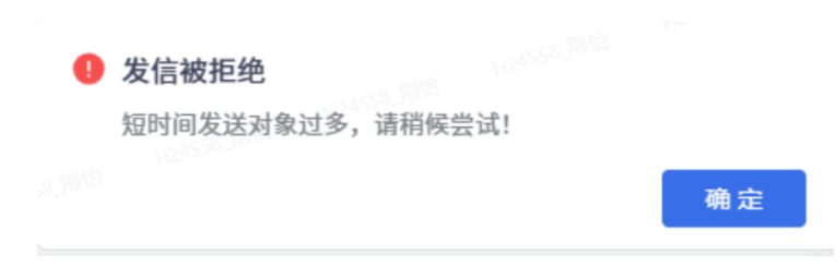 网易邮箱 网易邮箱