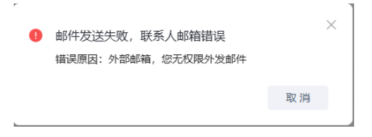网易邮箱