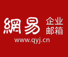 為什么登錄Webmail郵箱提示網(wǎng)頁(yè)端登錄失效，需要重新登錄?