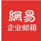 為什么推薦辦公要購買企業(yè)郵箱?